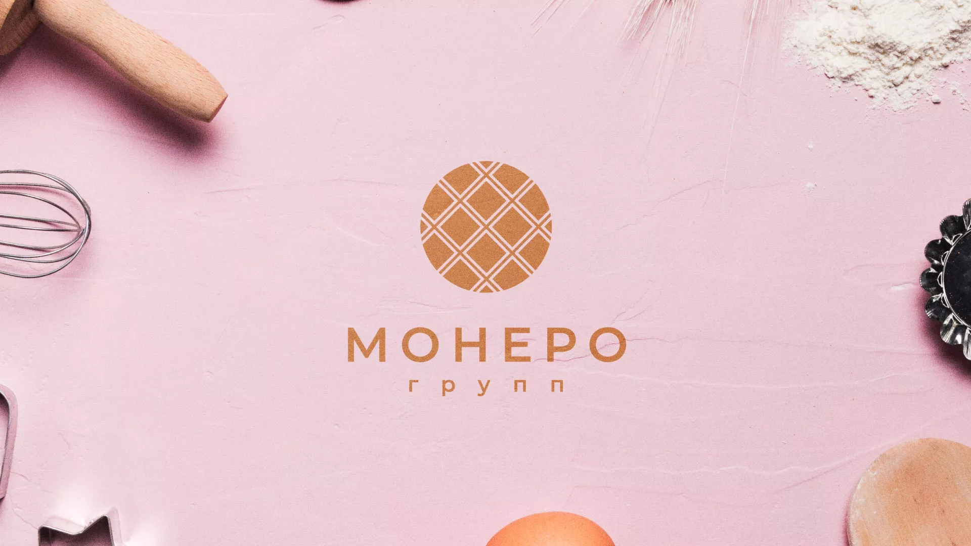 Разработка логотипа компании «Монеро групп» в Балтийске